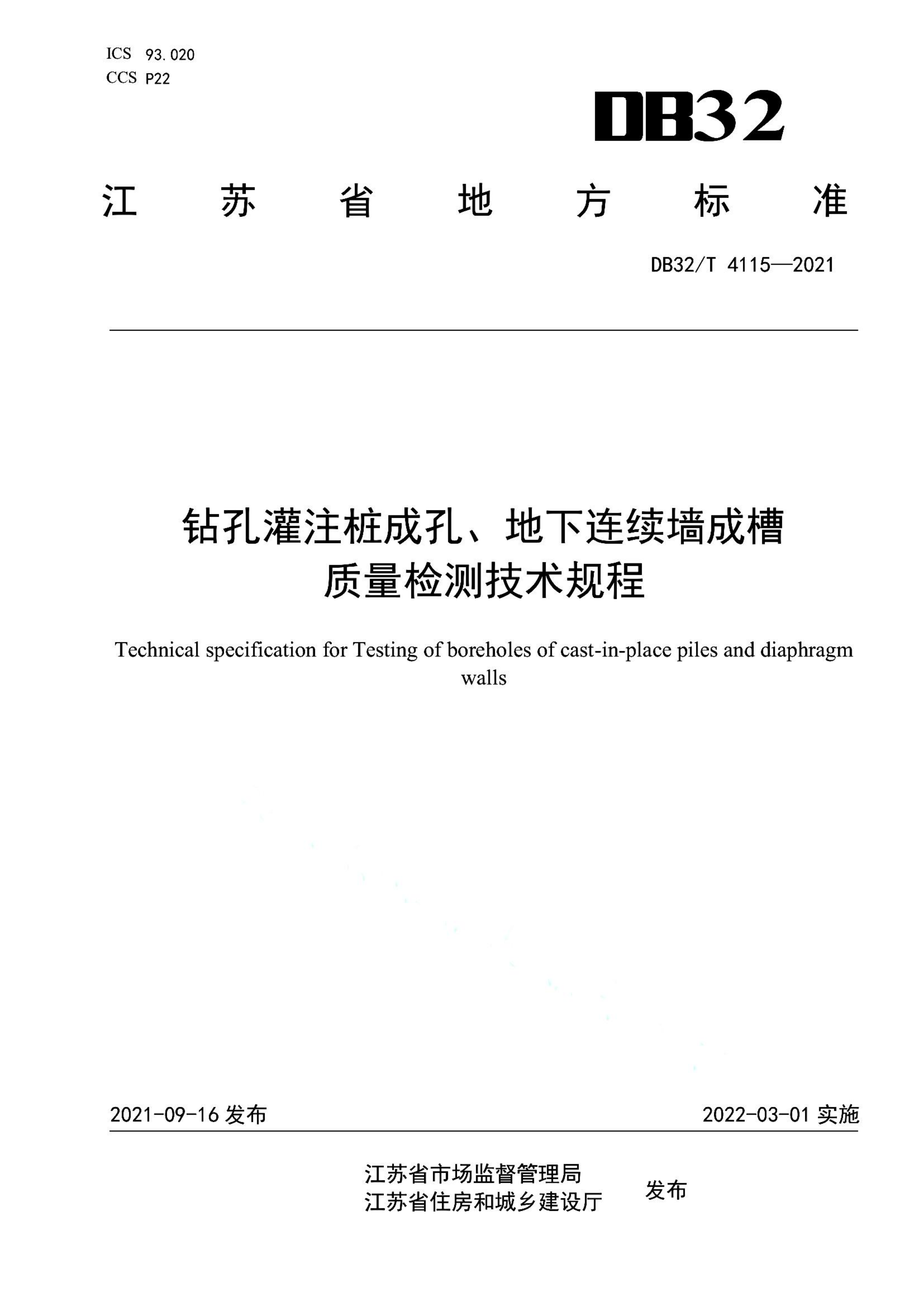 资源详情图
